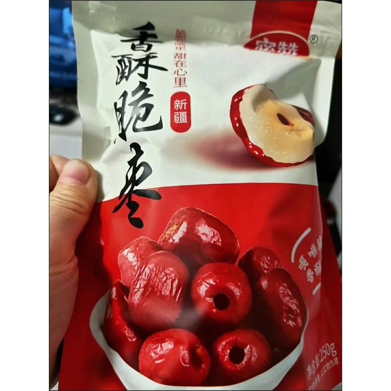 蜜赞脆枣香酥无核酥脆红枣新疆特产零食烘干250克嘎嘣脆香甜