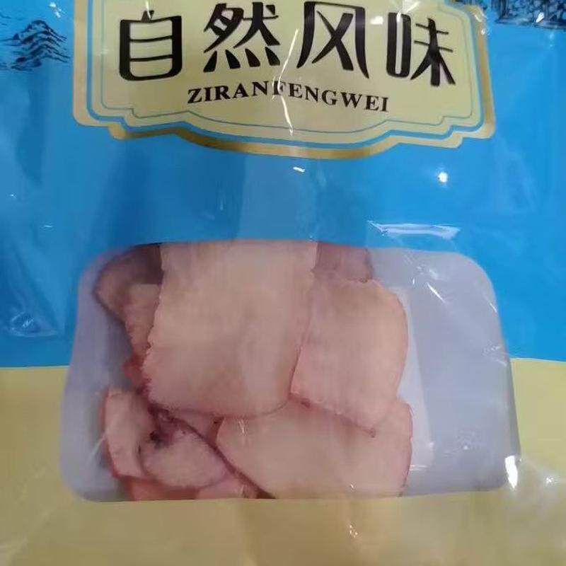 新鲜鱿鱼足片即食碳烤耐嚼大章鱼足鱿鱼片足手撕干货海味解馋零食