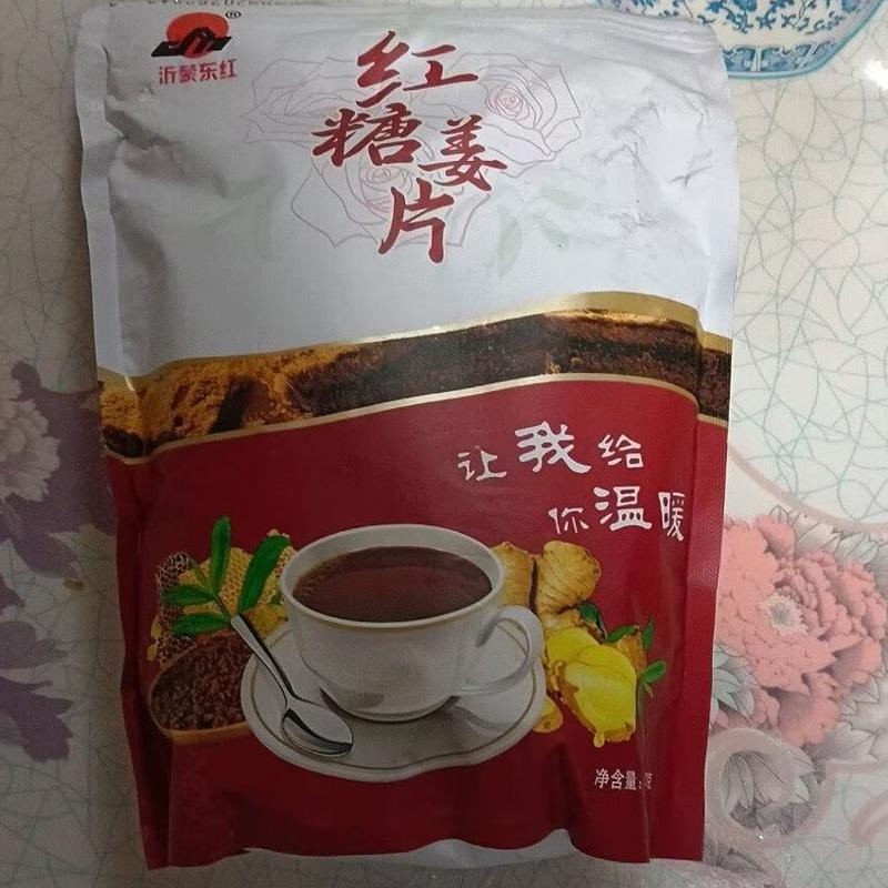 红糖姜片正宗山东特产姜糖生姜红糖姜即食泡水干姜零食红糖姜姜糖