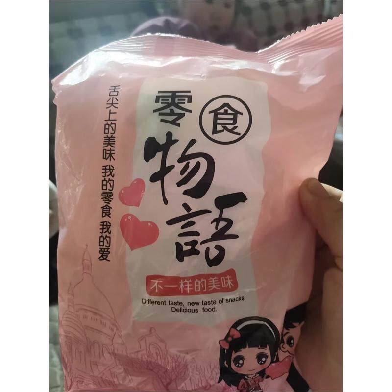 草莓羊奶芙250克/袋糕点点心好吃的零食食品草莓羊奶芙