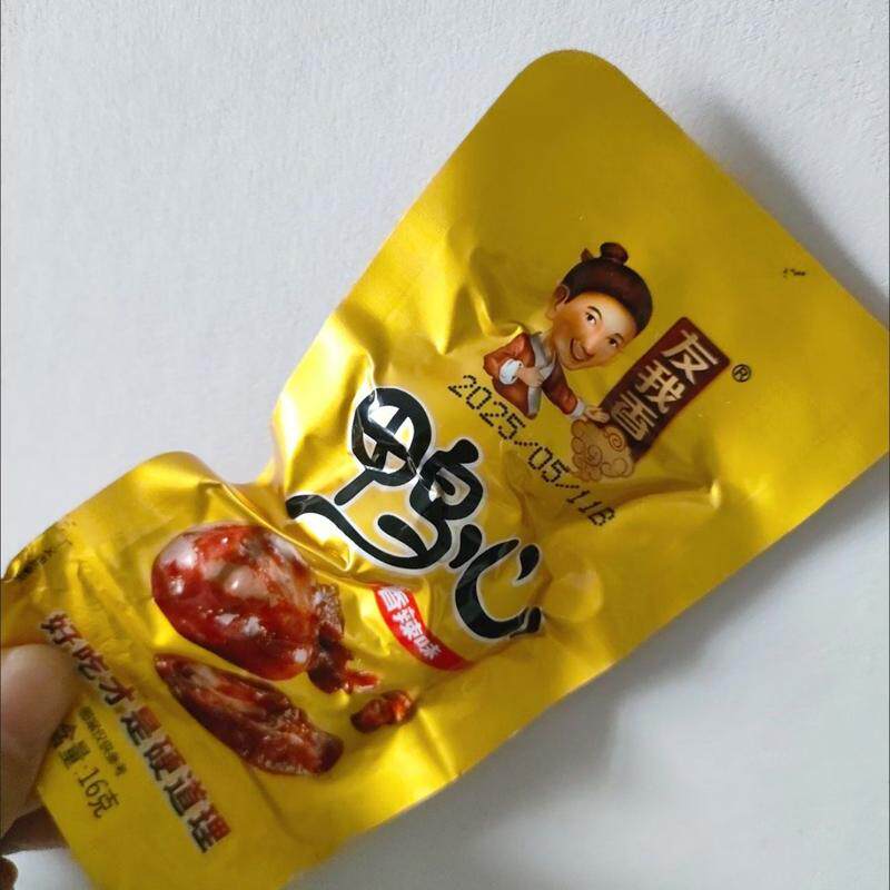 友我香鸭心香辣鸭心零食辣小包装小零食即食卤味熟食下酒休闲小吃