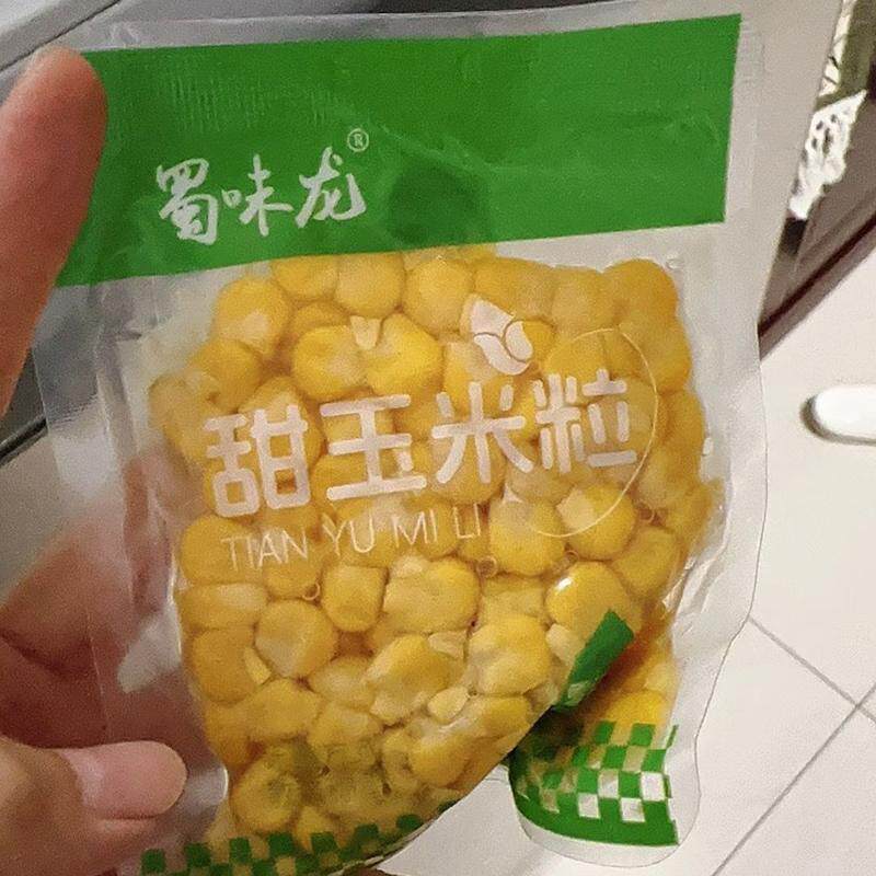【到手15包】香甜玉米粒玉米真空开袋即食健身代餐轻食学生零食
