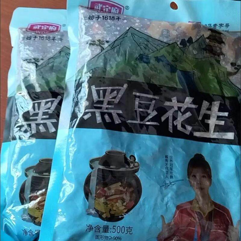 开袋即食花生黑豆喝酒小菜下酒菜配粥咸菜酱菜蔬菜佛手瓜凉拌菜