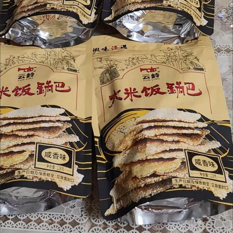 云岭锅巴泾县128g大米饭咸香休闲怀旧零食酥脆小吃更名安徽特产