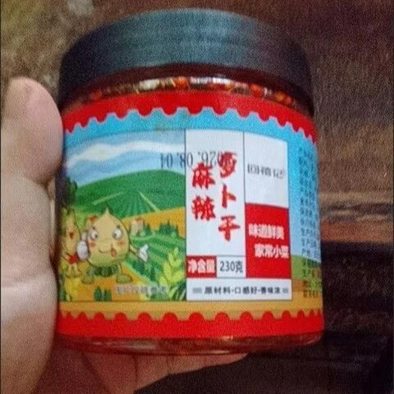 四川特产正宗农家麻辣萝卜干嘎嘣脆自制罐装开胃下饭拌面咸菜泡菜