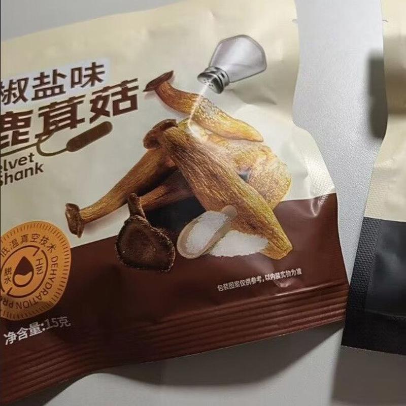 开袋即食鹿茸菇脆原味椒盐味酥脆美味解馋休闲零食
