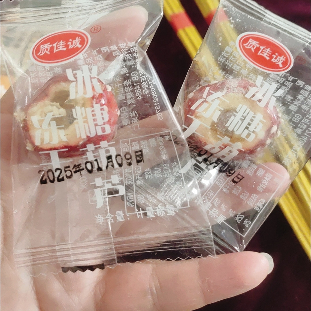 冻干冰糖葫芦老北京空心山楂球网红休闲零食小吃批发儿童山楂干