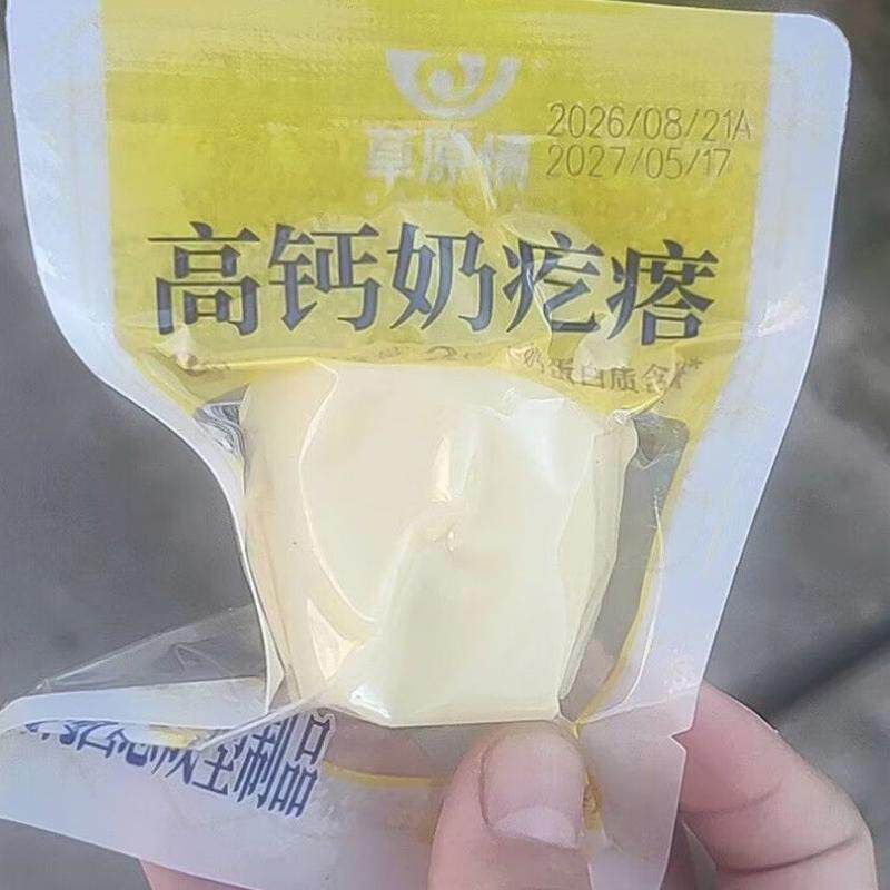 草原情高钙奶疙瘩原味奶酪内蒙古特产奶制品乳酪休闲零食散装小包图片