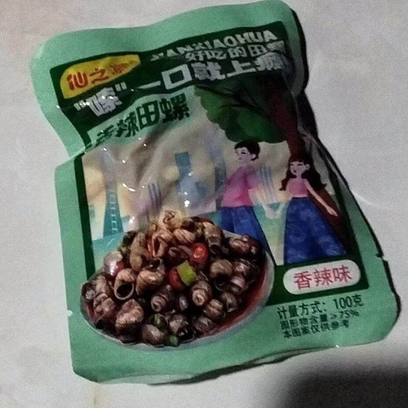 新店开业太便宜了】爆汁新鲜麻辣田螺螺蛳肉下酒菜熟食零食即食