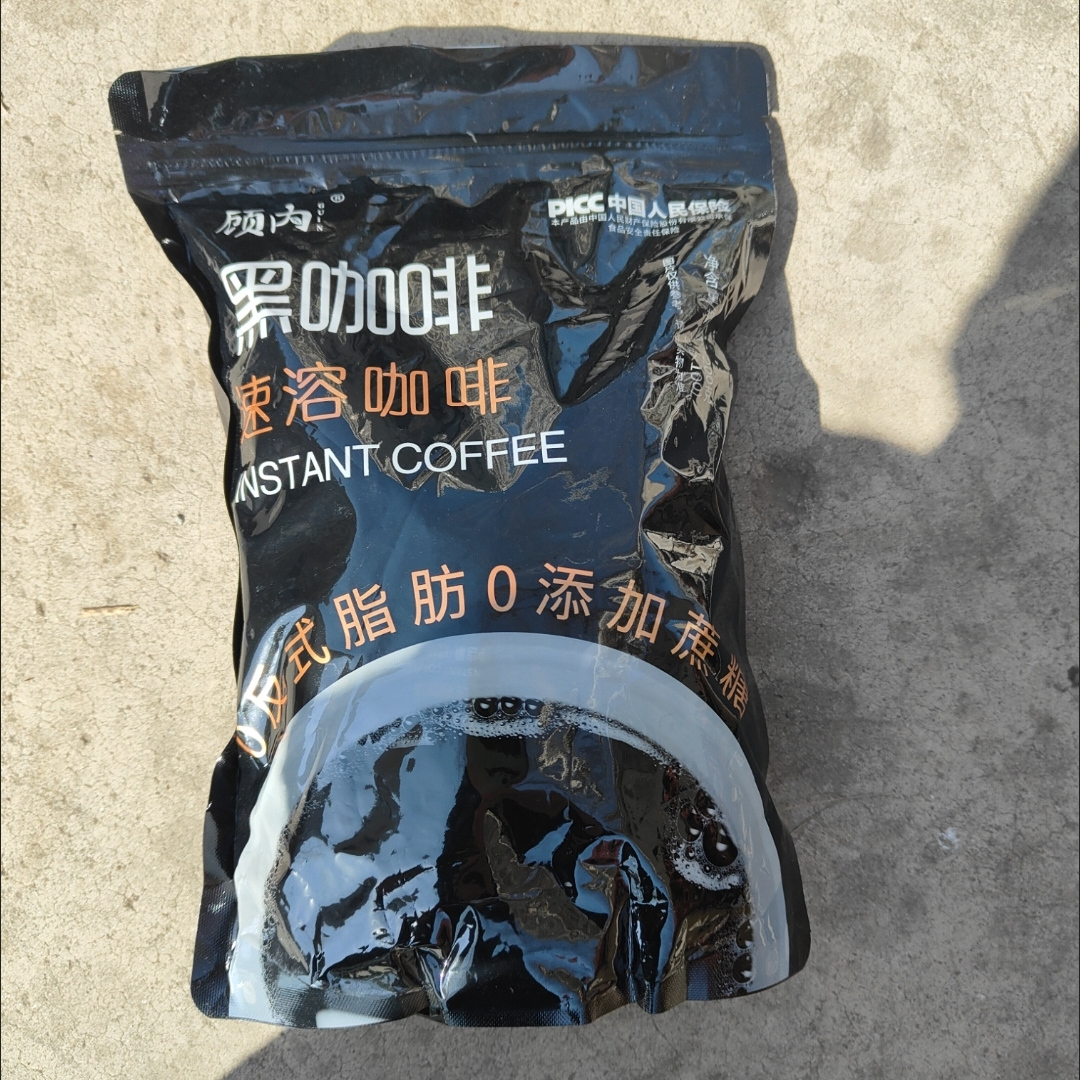 原装特浓美式黑咖啡0蔗糖0脂云南小粒咖啡健身防困减燃提神速溶