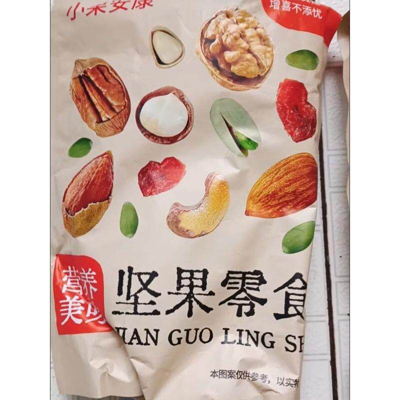 大白南瓜子颗粒椒盐大白南瓜子瓜子干果零食