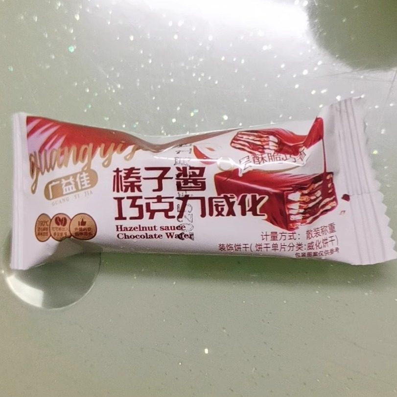 榛子酱巧克力威化饼干纯可可夹心多层食品独立包装进口休闲零食
