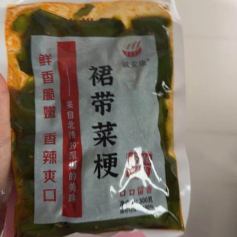 大连香辣海白菜 裙带菜梗开胃即食凉拌菜 香辣小咸菜 开袋即食