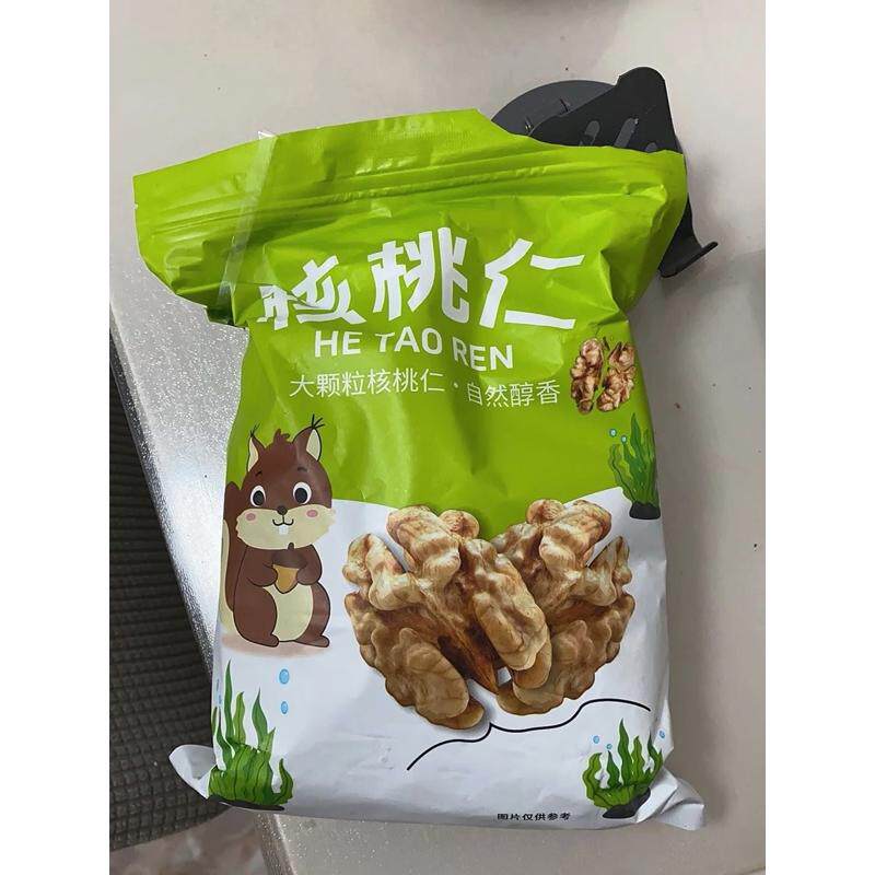 净重新货新疆椒盐奶香咸味核桃仁盐焗炒熟核桃仁核桃肉坚果