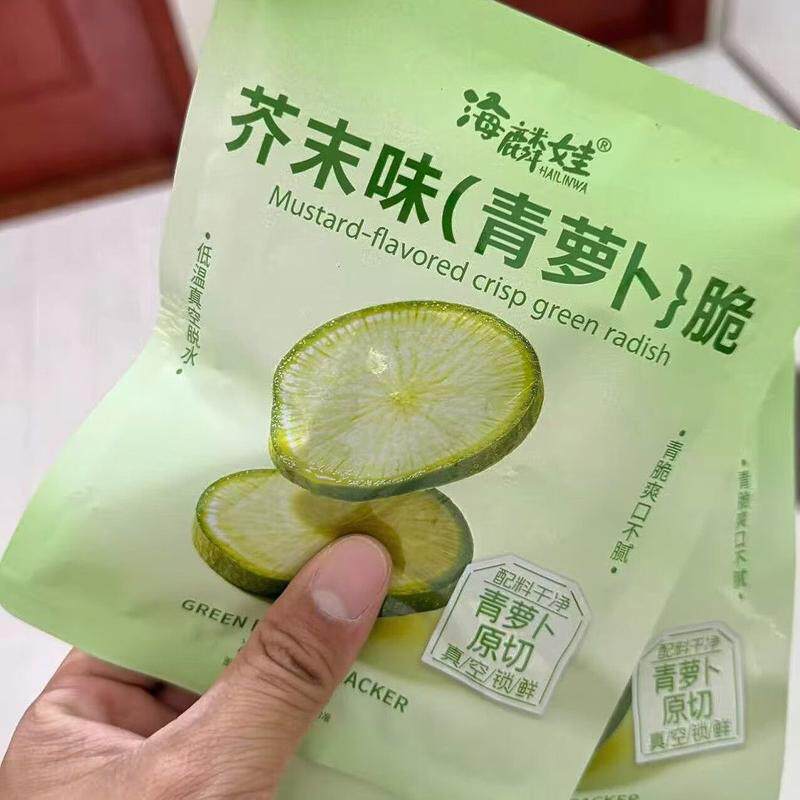 爆款芥末青萝卜薄片即食新鲜青萝卜原切干零食办公室宿舍商超同款
