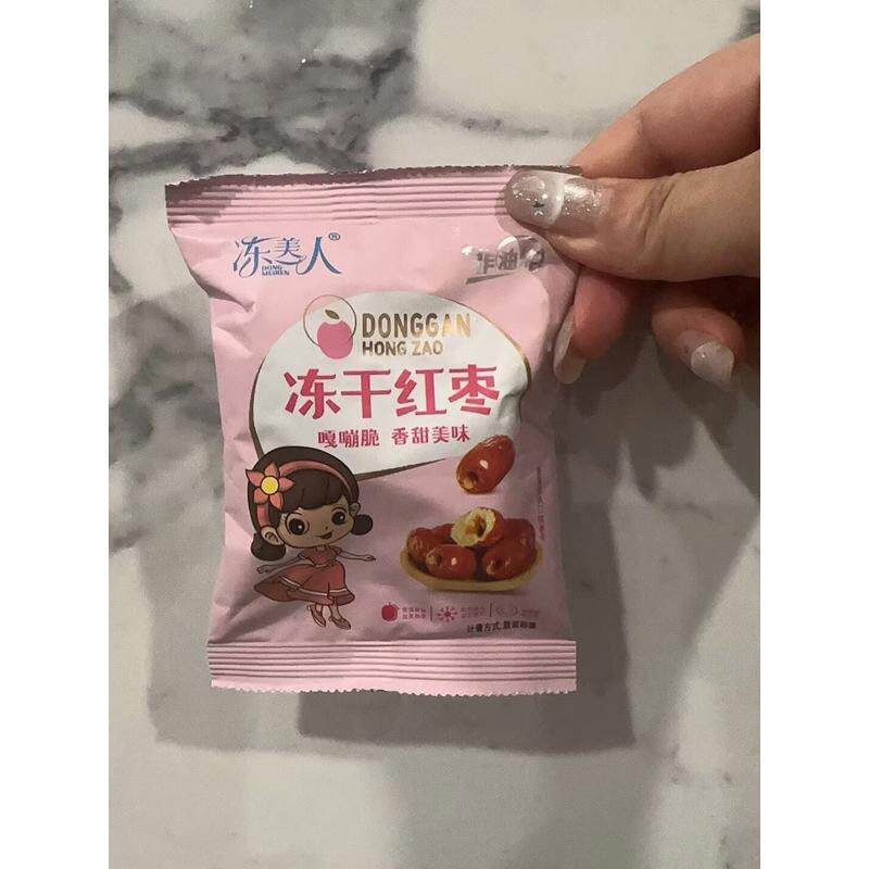 无添加冻美人冻干脆枣香酥脆枣非油炸嘎嘣脆没添加一滴油独立包装