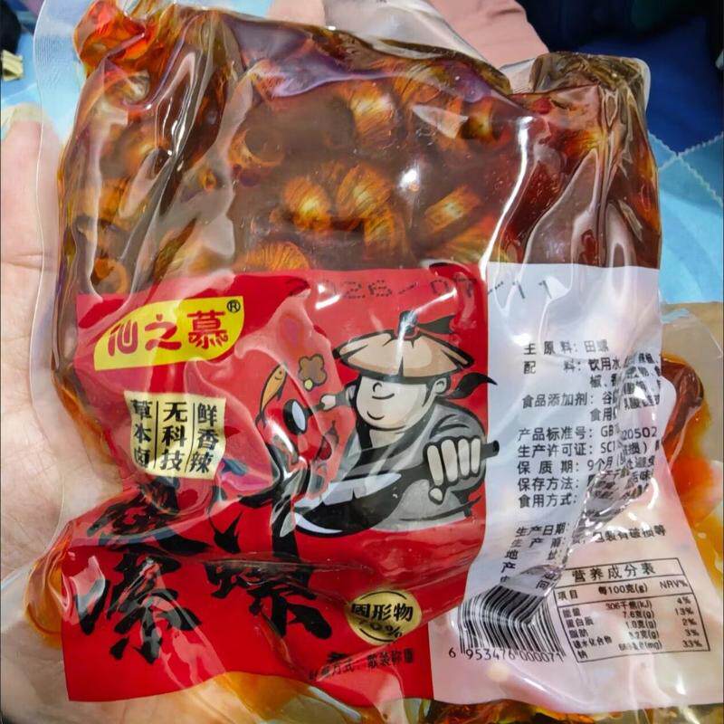 新鲜麻辣田螺开袋即食香辣螺蛳螺丝肉大袋装口味嗦螺海鲜熟食网红