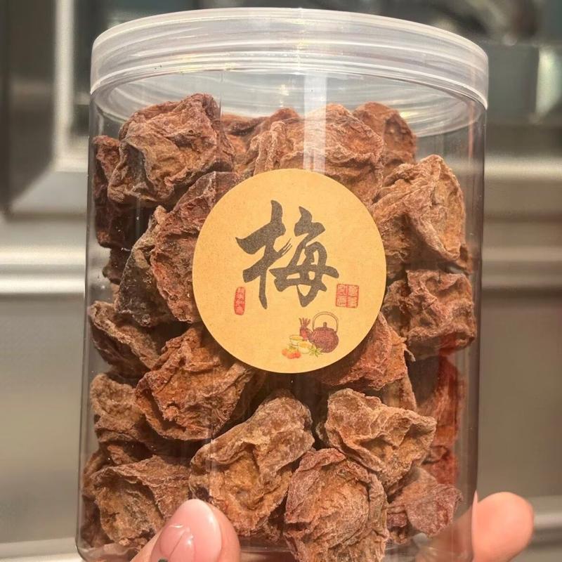 正宗酸甜话梅罐装咸梅果干九制话梅解馋话梅咸味泡水开胃零食