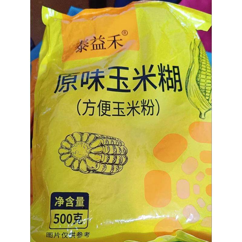 纯玉米糊原味小包装玉米糊即食原味玉米糊宿舍熟玉米