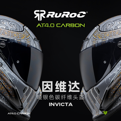 官方Ruroc鲁洛头盔AT4因维达碳纤维摩托车机车头盔男女全盔罗宁