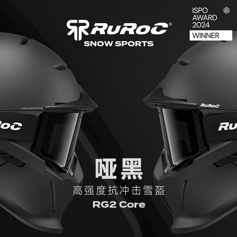 25年新款官方Ruroc鲁洛头盔RG2滑雪盔Core哑黑雪盔滑雪装备罗宁