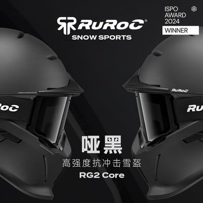 25年新款官方Ruroc鲁洛头盔RG2滑雪盔Core哑黑雪盔滑雪装备罗宁