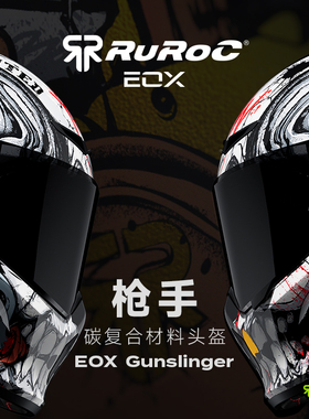 新品官方Ruroc鲁洛头盔EOX枪手Gunslinger碳复合材料机车头盔罗宁