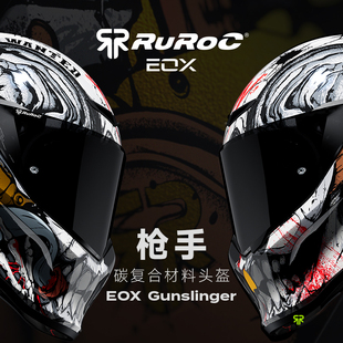 新品官方Ruroc鲁洛头盔EOX枪手Gunslinger碳复合材料机车头盔罗宁