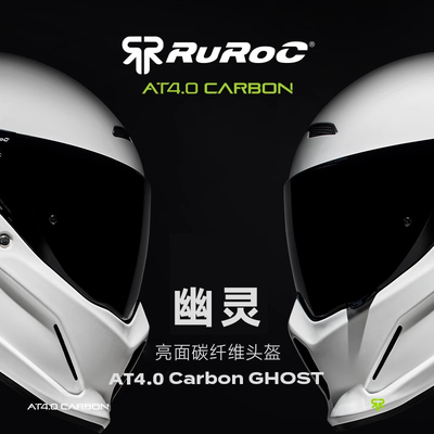 官方Ruroc鲁洛头盔AT4幽灵Ghost全碳纤维摩托车机车白色全盔罗宁