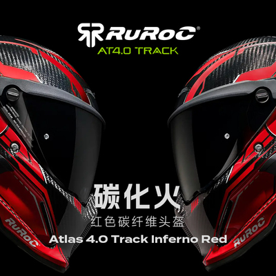 官方Ruroc鲁洛头盔AT4赛道Track碳化火全碳纤维机车头盔全盔罗宁