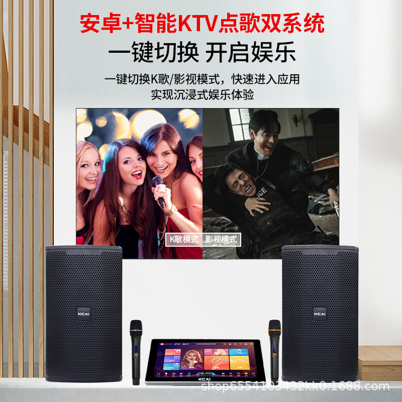 家庭影院ktv音响套装客厅k歌触摸屏点歌一体机无线蓝牙音箱重低音