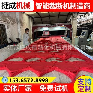 全自动化咖啡过滤纸裁断机洗碗海绵下料机珍珠棉冲床蒸笼模切机