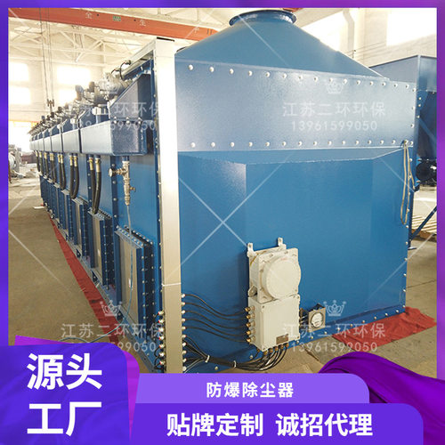 打磨防爆除尘器 优惠价的价格江苏上海北京天津苏州无锡常州