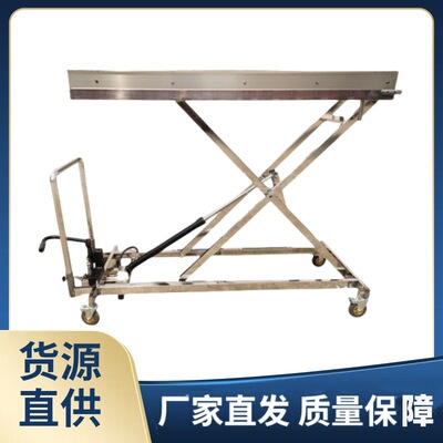 Mortuary lift 不锈钢尸体推车 脚踏液压尸体升降车 殡仪馆运尸车