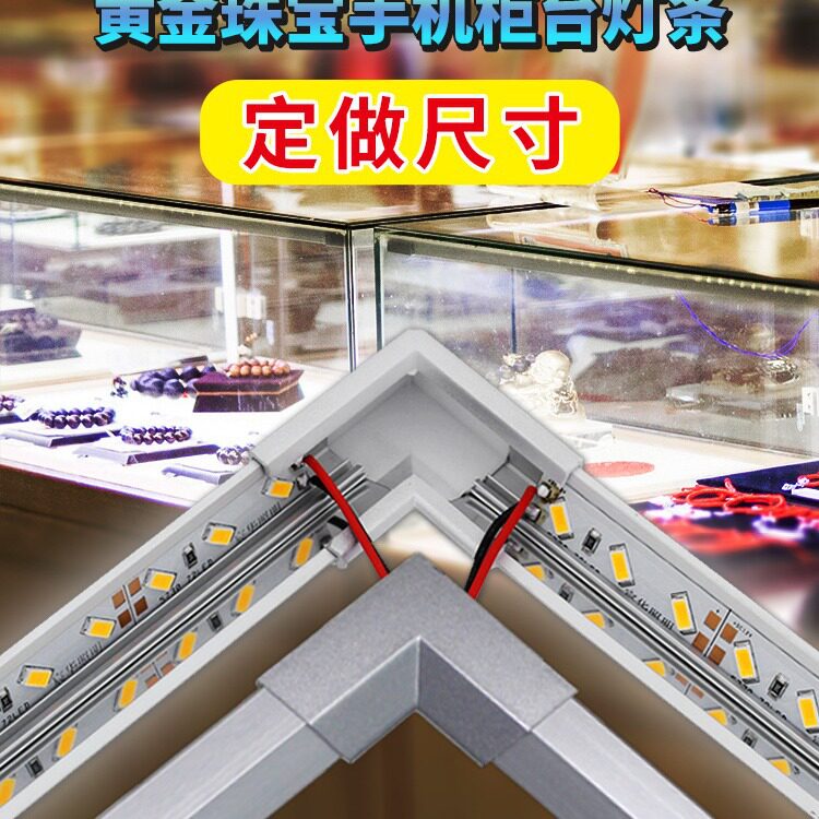 led硬灯条柜台灯高亮7020双芯片12v灯带8520珠宝手机柜台超亮灯条图片