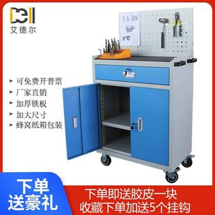 工厂车间挂板工具箱 机床工具柜 挂板工具柜现货一抽双开门工具车