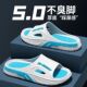 外穿家居户外室内防滑潮牌情侣爆款 男士 防臭夏季 居家男款 厚底拖鞋