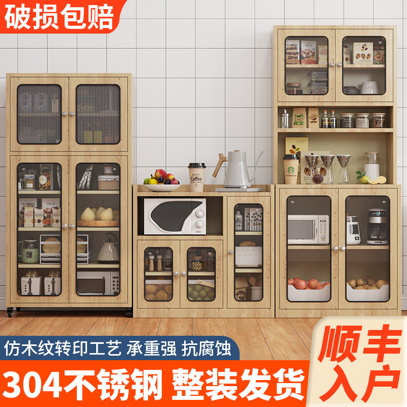304不锈钢餐边柜木纹转印厨房碗柜家用橱柜客厅茶水柜沙发边柜