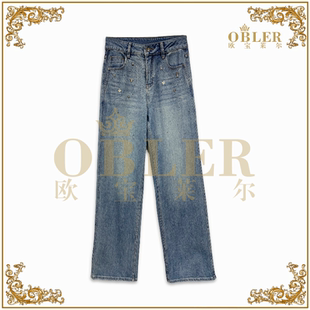 气质轻奢时尚 OBLER秋冬新款 女装 牛仔裤 8070 896 欧宝莱尔