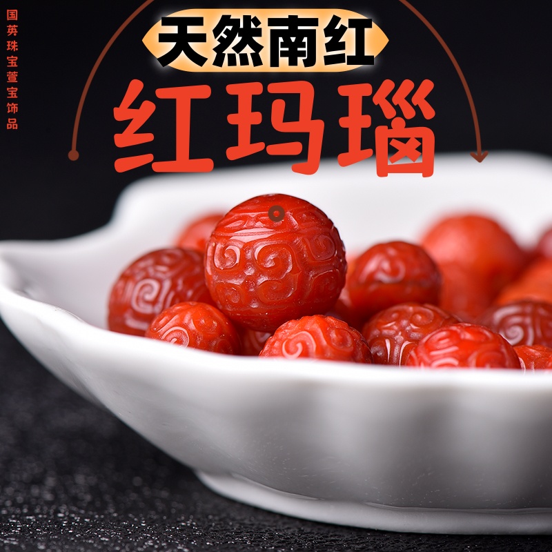天然保色南红玛瑙回纹珠吉祥diy手工配件散珠手串礼物平安项链