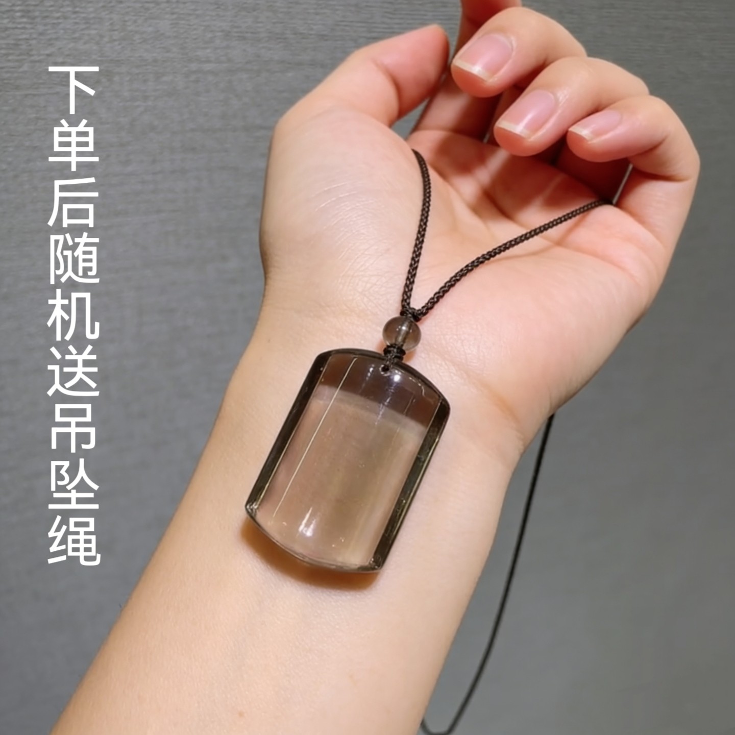 天然茶水晶无事牌吊坠保真男女款本命年转运珠挂件情侣款礼物饰品