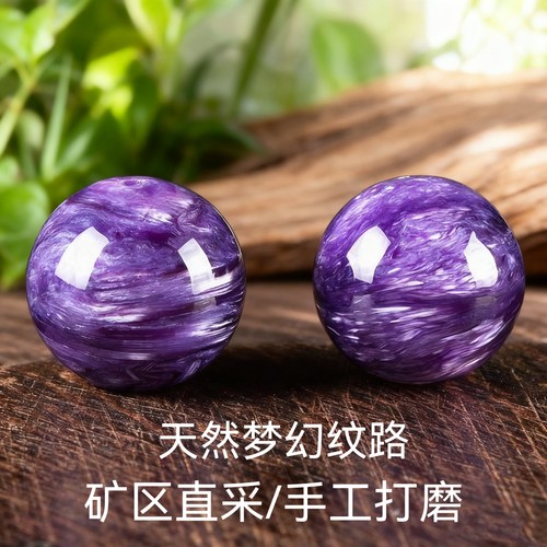 天然查罗石紫龙晶俄罗斯进口