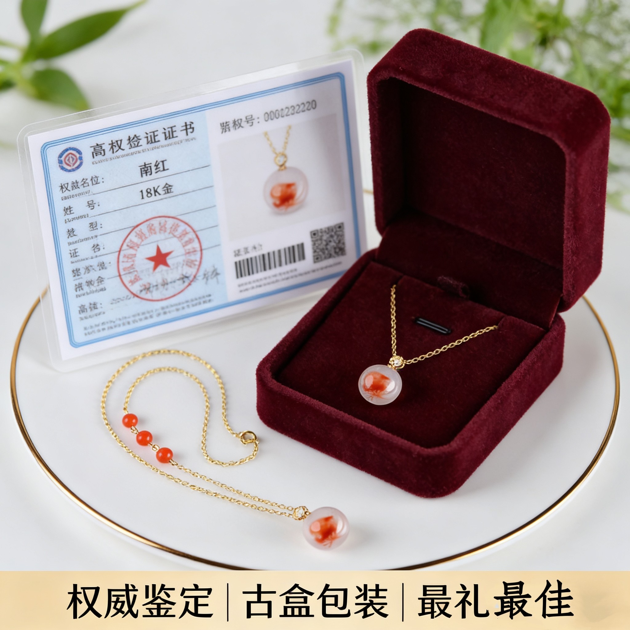 天然冰飘南红玛瑙吊坠项链女款锁骨链小众高级礼物送女友送闺蜜