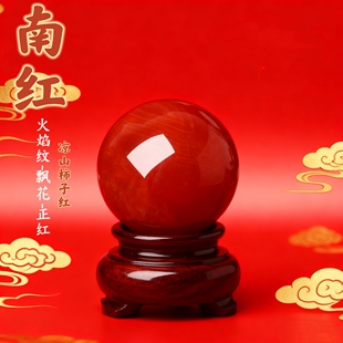 天然南红玛瑙满肉散珠手串凉山柿子红火焰纹飘花南红正品保真DIY