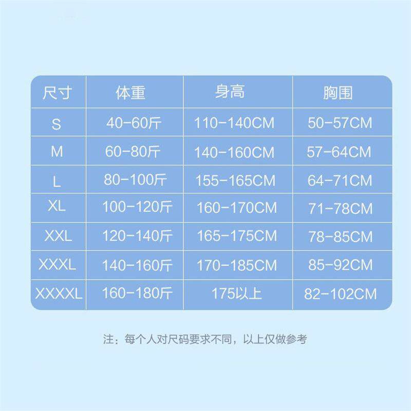 热卖跨境同款成人学生驼背矫姿背带夏季轻薄舒适防驼背矫正带