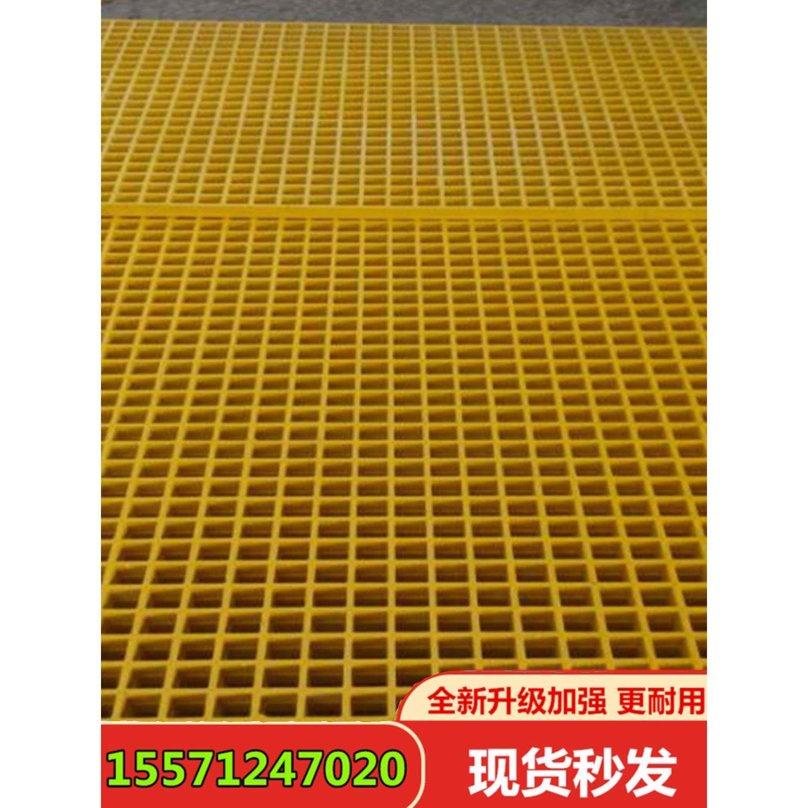 玻璃钢格栅洗车地板格栅鸽笼信鸽鸽舍鸽棚养殖专用网格地沟格栅板