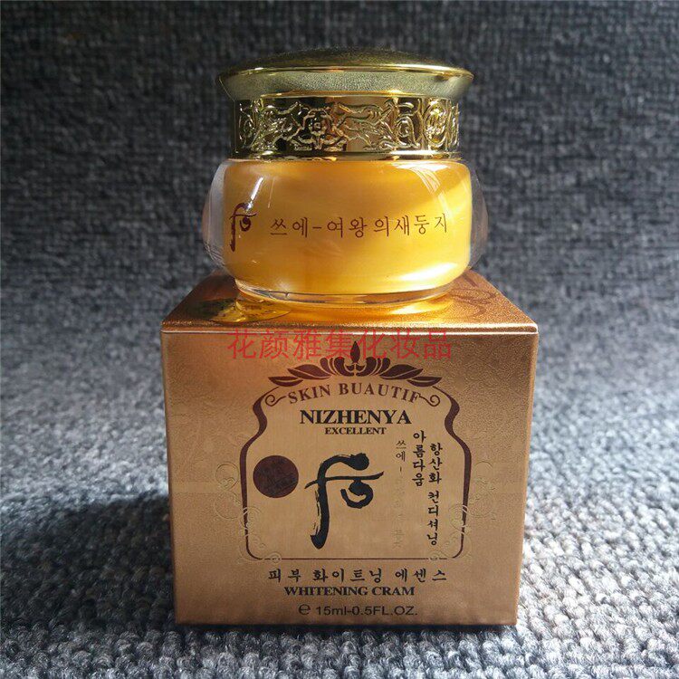 正品台湾NIZHENYA皇后燕窝素日霜早霜嫩白改善暗黄提亮肤色化妆品