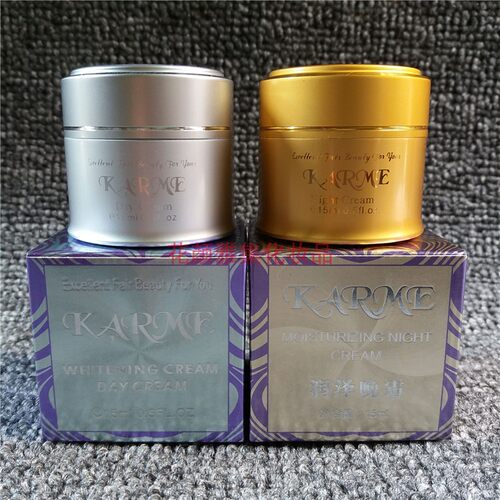 正品原装台湾巧美KARME日霜晚霜嫩肤祛黄保湿早晚霜美容院产品