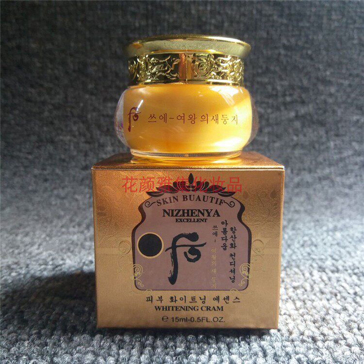 皇后燕窝素晚霜 正品 单卖包邮
