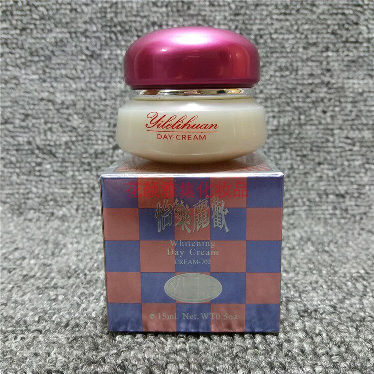 台湾原装正品怡乐丽欢日霜15ml 珍珠膏隔离霜遮瑕改善暗沉肌肤